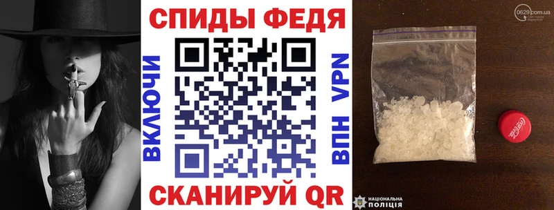 Амфетамин Розовый  магазин  наркотиков  Псков 