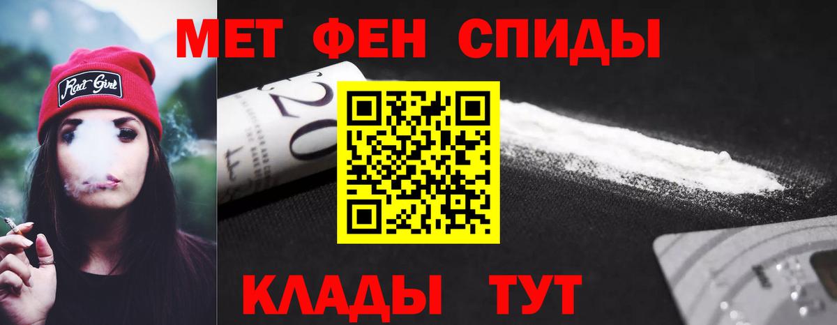 АМФЕТАМИН Розовый Псков