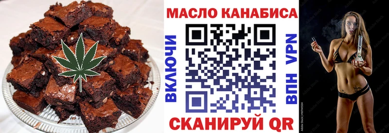 как найти наркотики  Псков  Cannafood конопля 