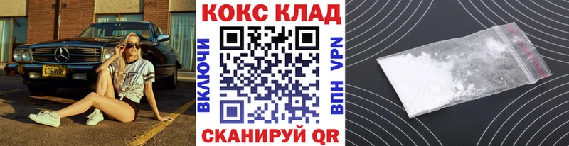 как найти   Псков  КОКАИН Боливия 