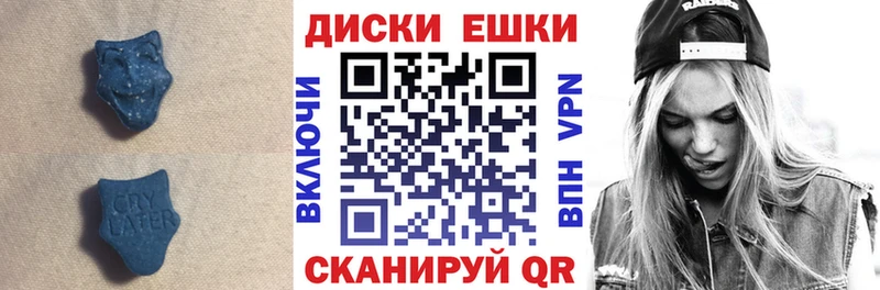 наркошоп  Псков  Экстази бентли 