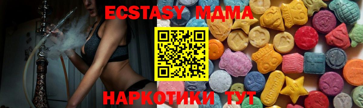 ЭКСТАЗИ mix Псков
