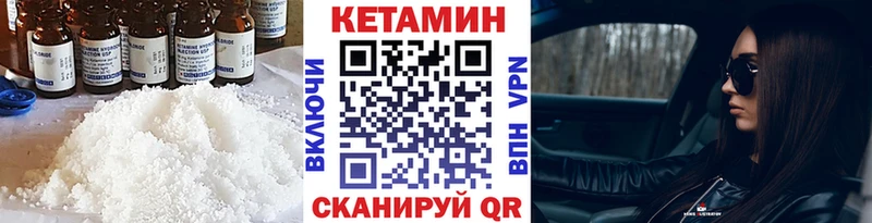 где купить   Псков  Кетамин ketamine 