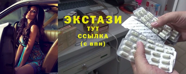 тгк Магас