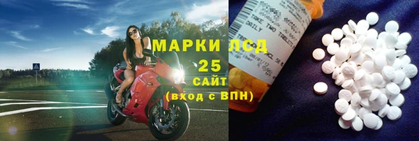 MESCALINE Абинск
