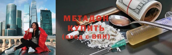 метамфетамин Магадан