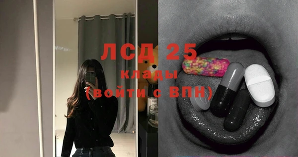 кокаин Абдулино