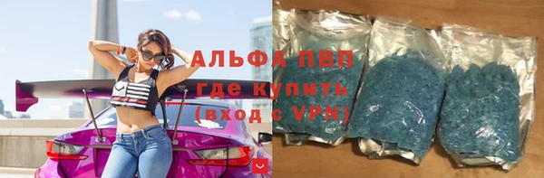 кокаин Абдулино