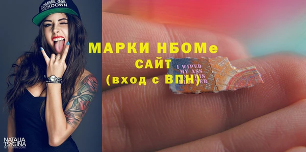 мефедрон мука Алексин