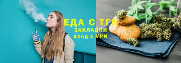 кокаин Абдулино