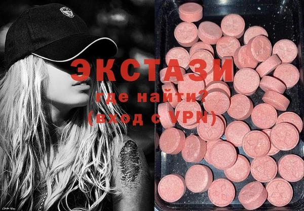 эйфоретик Алексеевка