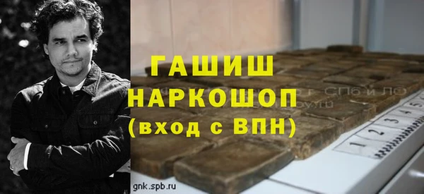 кокаин Абдулино