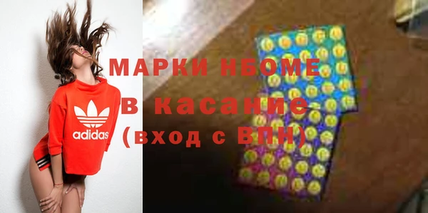 эйфоретик Алексеевка