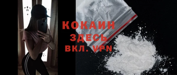 MESCALINE Абинск