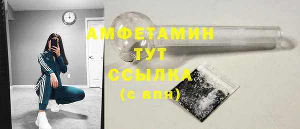 мефедрон мука Алексин
