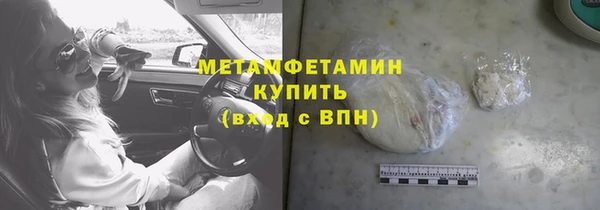 мефедрон мука Алексин