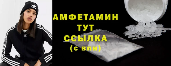 мефедрон мука Алексин