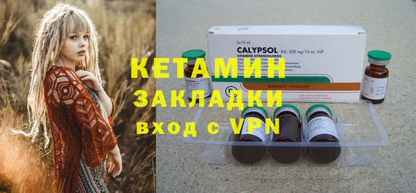 MESCALINE Абинск