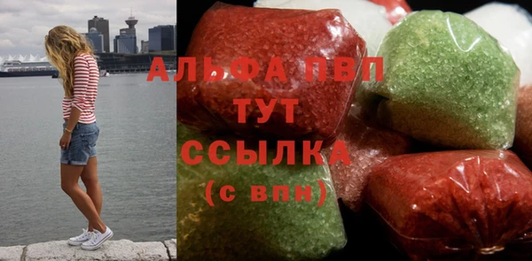 MESCALINE Абинск