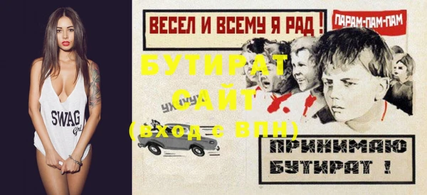 гашишное масло Майский