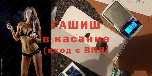 кокаин Абдулино