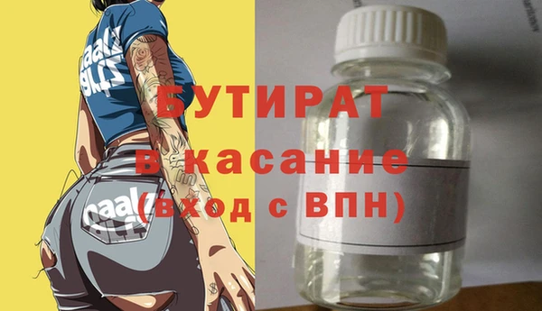 MESCALINE Абинск