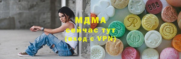 эйфоретик Алексеевка