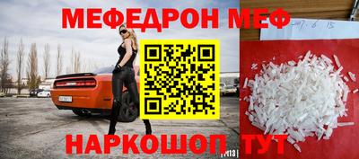 прущая мука Старая Купавна