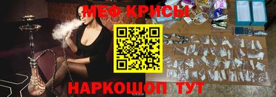 прущая мука Старая Купавна