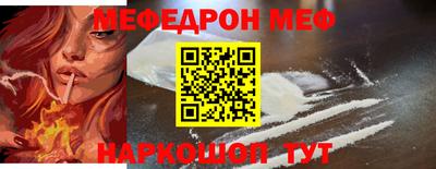 прущая мука Старая Купавна