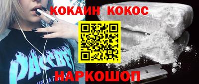 молекула духа Среднеуральск