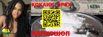 молекула духа Среднеуральск