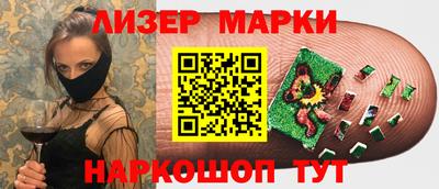 молекула духа Среднеуральск