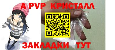 кокс Ставрополь