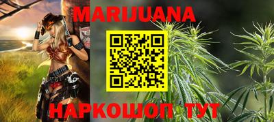 кокс Ставрополь