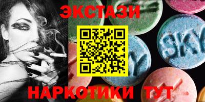 кокс Ставрополь