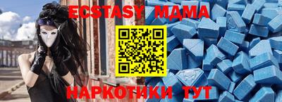 кокс Ставрополь