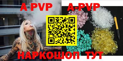 кокс Ставрополь