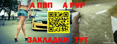 кокс Ставрополь