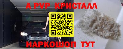 прущая мука Старая Купавна
