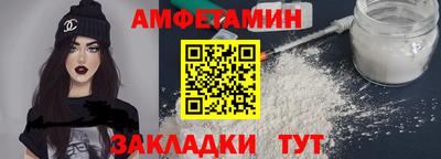 кокс Ставрополь