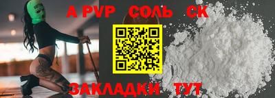 молекула духа Среднеуральск