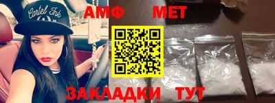 кокс Ставрополь