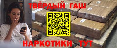 кокс Ставрополь