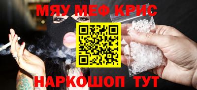 кокс Ставрополь