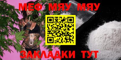 прущая мука Старая Купавна