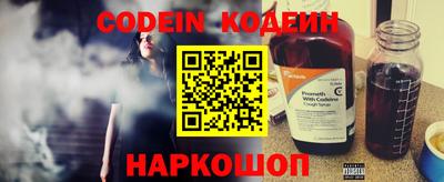 кокс Ставрополь
