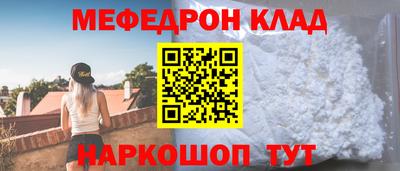 прущая мука Старая Купавна