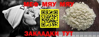 прущая мука Старая Купавна