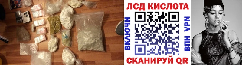 ссылка на мегу tor  Псков  LSD-25 экстази кислота 